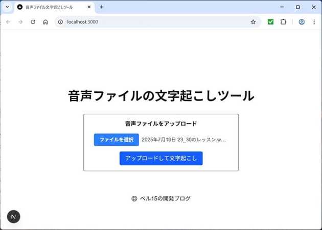 ファイル選択